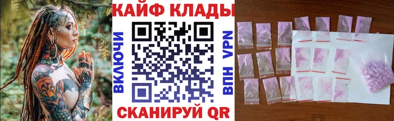 Наркотические вещества Хотьково Марихуана  Cocaine  АМФЕТАМИН  МЕФ  Гашиш 