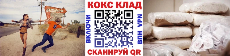 COCAIN Fish Scale  Хотьково 