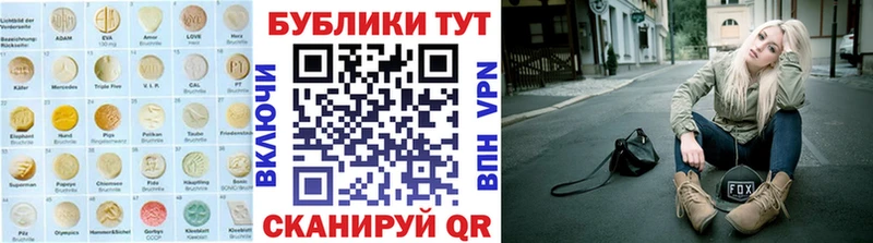цены наркотик  Хотьково  Ecstasy Philipp Plein 
