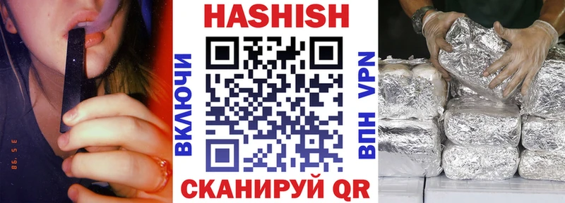 наркошоп  маркетплейс телеграм  ГАШ ice o lator  Хотьково 
