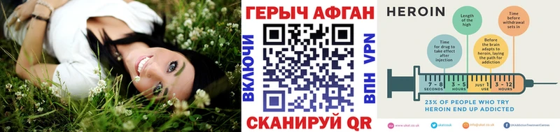Героин гречка  закладка  Хотьково 