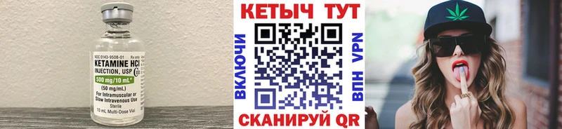 КЕТАМИН VHQ  Хотьково 