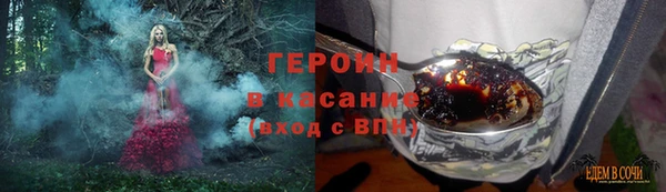 мефедрон мука Навашино