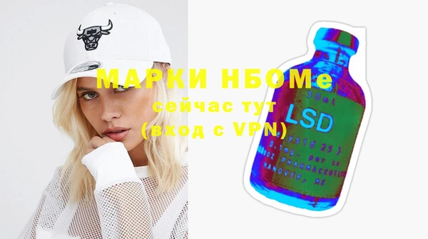 apvp Надым
