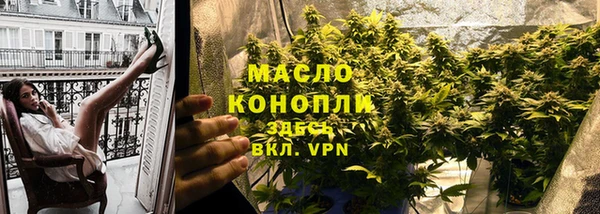 мефедрон мука Навашино