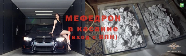 мефедрон мука Навашино