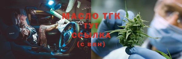 мефедрон мука Навашино