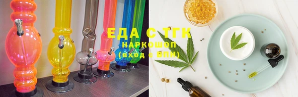 мефедрон мука Навашино