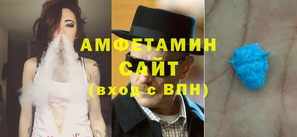 стаф Нефтегорск