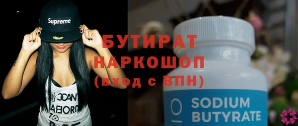 мефедрон мука Навашино