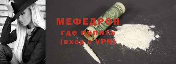 каннабис Алапаевск