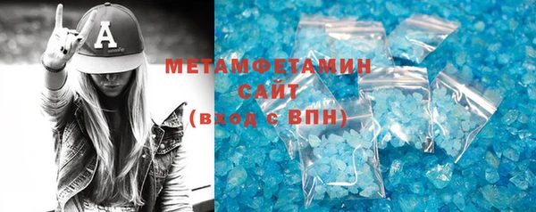 метамфетамин Рыльск