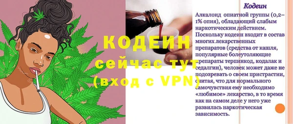 винт Наволоки