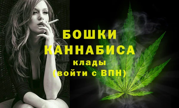 мефедрон мука Навашино