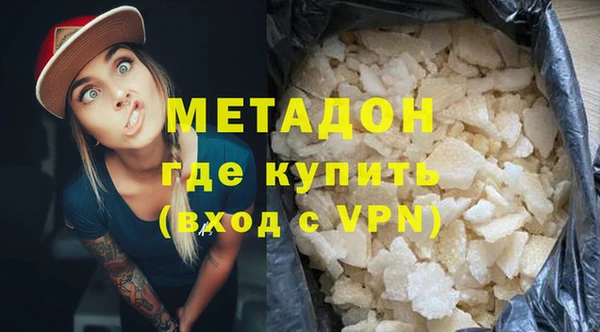 мефедрон мука Навашино