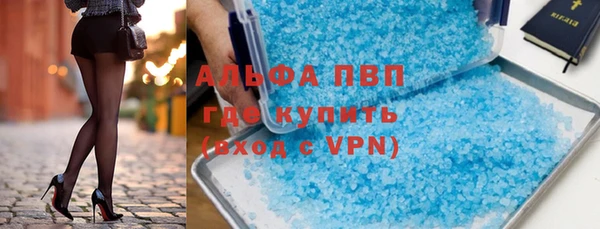 apvp Надым