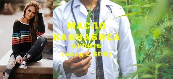 мефедрон мука Навашино