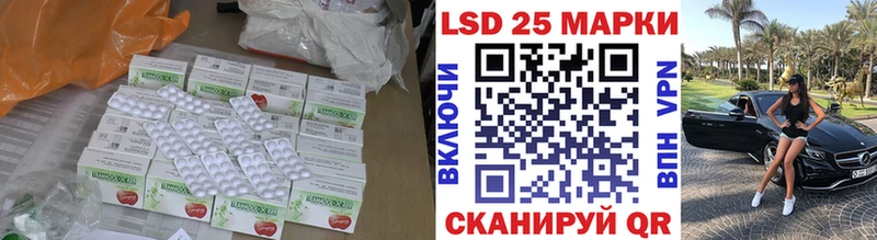 ЛСД экстази ecstasy  магазин  наркотиков  Хотьково 