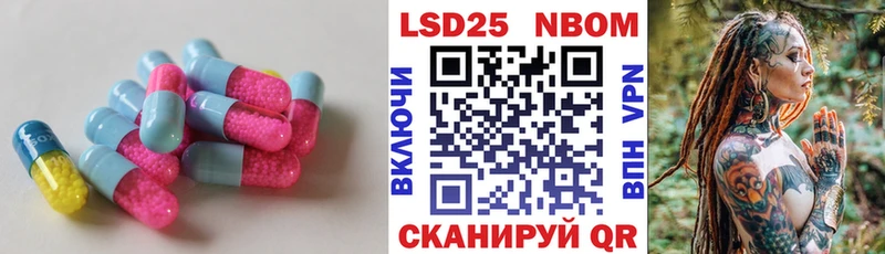 Лсд 25 экстази кислота Хотьково