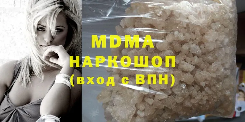 MDMA VHQ  ссылка на мегу ТОР  Хотьково 