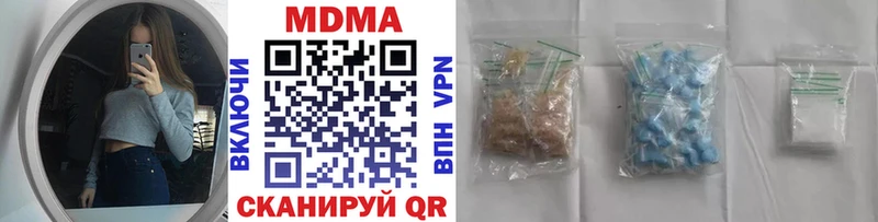 MDMA молли Хотьково