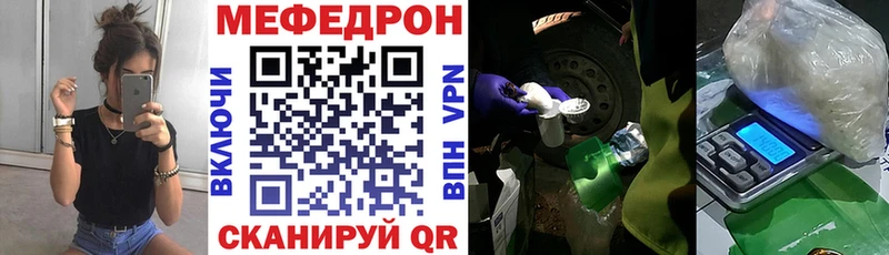 МЕФ VHQ Хотьково