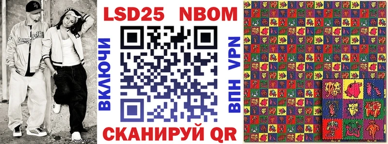 Марки NBOMe 1,8мг  Хотьково 